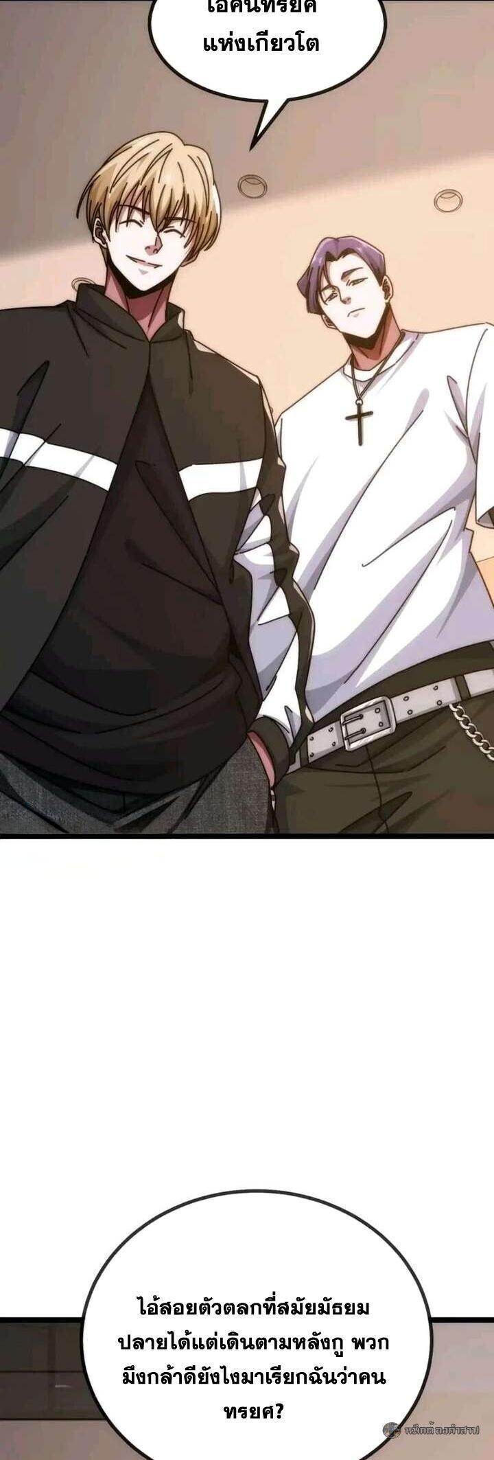 Manga-lc-com อ่านมังงะ อ่านการ์ตูน ออนไลน์ ฟรี Infinite Evolution From Zero ตอนที่ 1 2 3 4 5 6 7 8 9 10 11 12 13 14 ฟรี ไม่มีโฆษณา Manga-lc - อ่าน มังงะ อ่าน การ์ตูน ออนไลน์ อ่านมังงะ ฟรี