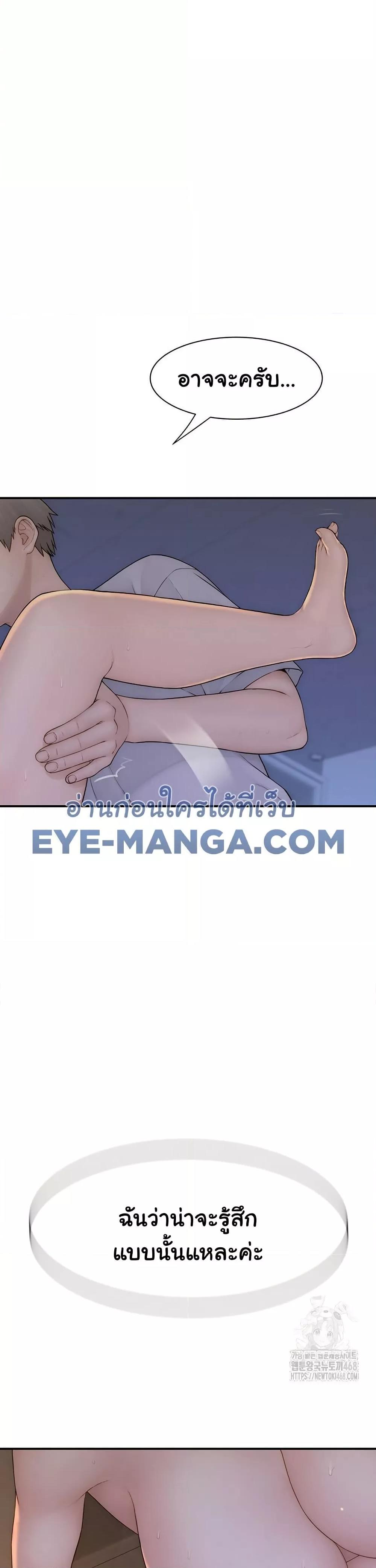 Doujin-Lc- อ่าน โดจิน มังฮวา เกาหลี ญี่ปุ่น จีน แปลไทย Addicted to My Stepmom ตอนที่ 1 2 3 4 5 6 7 8 9 10 11 12 13 14 ฟรี ไม่มีโฆษณา อ่าน โดจิน Manhwa เกาหลี ญี่ปุ่น จีน เรามีครบ คัดมาให้เน้นๆ โดจิน 18+ รับประกันความฟินโดย  Doujin Lc
