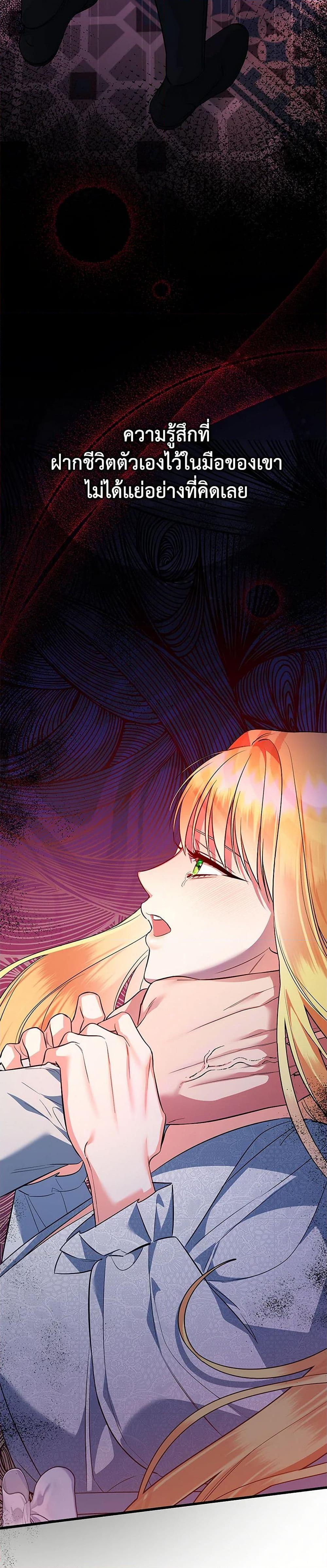 Manga-lc-com อ่านมังงะ อ่านการ์ตูน ออนไลน์ ฟรี I Created a Harem by Accident! ตอนที่ 1 2 3 4 5 6 7 8 9 10 11 12 13 14 ฟรี ไม่มีโฆษณา Manga-lc - อ่าน มังงะ อ่าน การ์ตูน ออนไลน์ อ่านมังงะ ฟรี