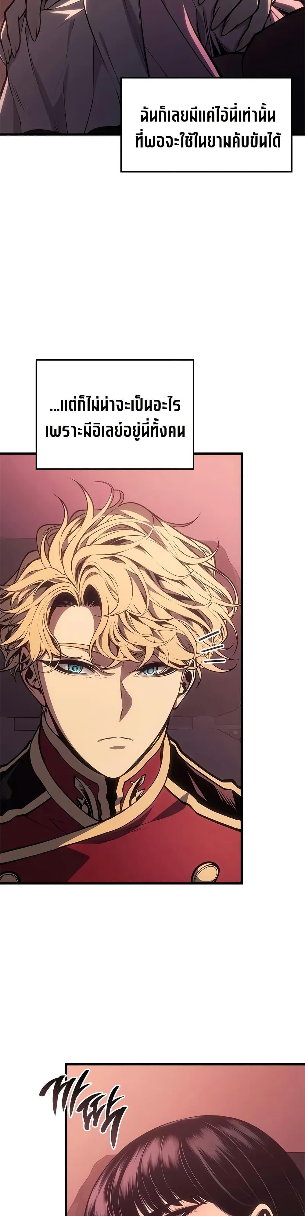 Manga-lc-com อ่านมังงะ อ่านการ์ตูน ออนไลน์ ฟรี Bad Bone Blood ตอนที่ 1 2 3 4 5 6 7 8 9 10 11 12 13 14 ฟรี ไม่มีโฆษณา Manga-lc - อ่าน มังงะ อ่าน การ์ตูน ออนไลน์ อ่านมังงะ ฟรี