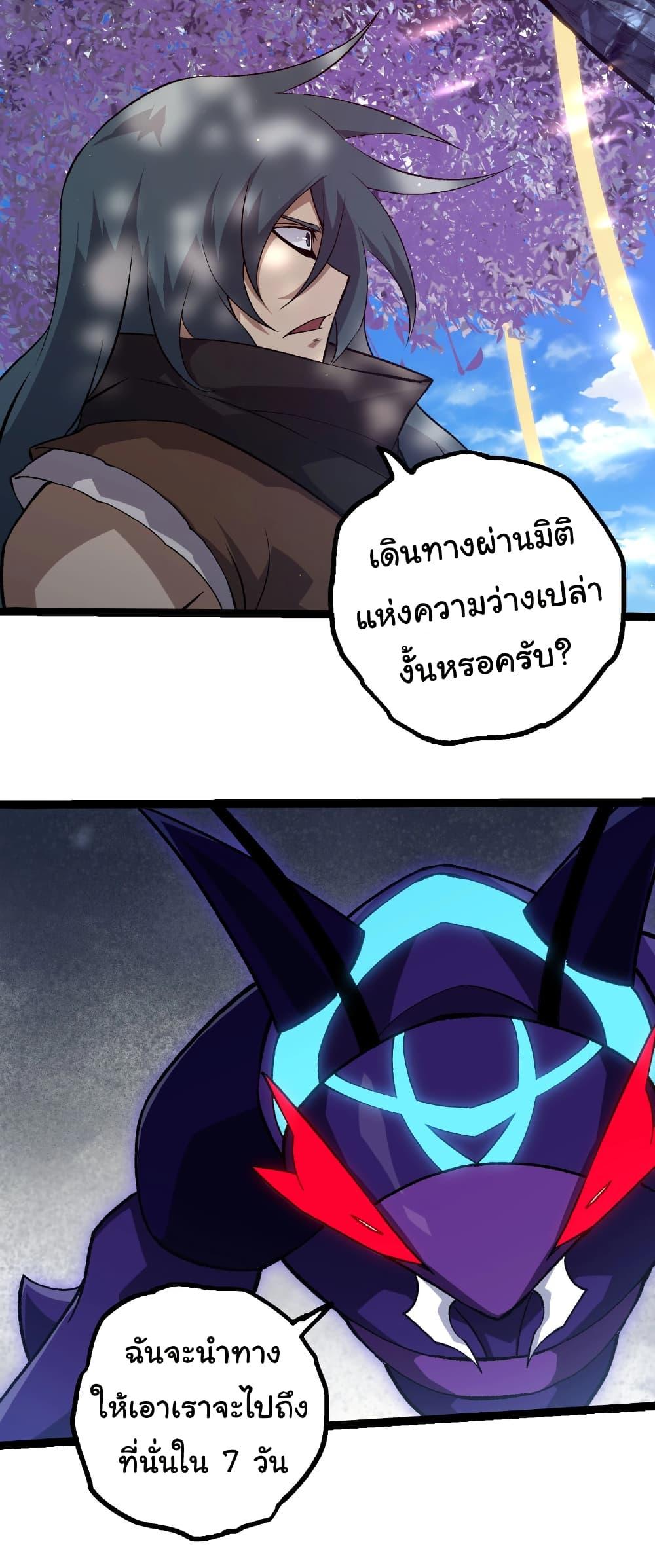 Manga-lc-com อ่านมังงะ อ่านการ์ตูน ออนไลน์ ฟรี Evolution from the Big Tree ตอนที่ 1 2 3 4 5 6 7 8 9 10 11 12 13 14 ฟรี ไม่มีโฆษณา Manga-lc - อ่าน มังงะ อ่าน การ์ตูน ออนไลน์ อ่านมังงะ ฟรี