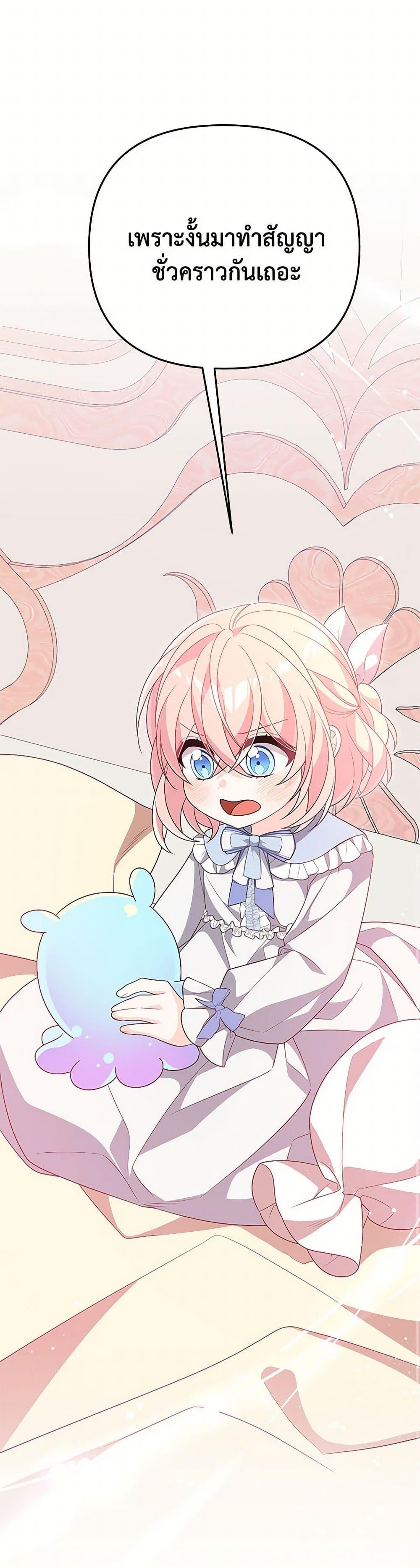 Manga-lc-com อ่านมังงะ อ่านการ์ตูน ออนไลน์ ฟรี I Will Seduce the Male Lead for My Older Brother ตอนที่ 1 2 3 4 5 6 7 8 9 10 11 12 13 14 ฟรี ไม่มีโฆษณา Manga-lc - อ่าน มังงะ อ่าน การ์ตูน ออนไลน์ อ่านมังงะ ฟรี