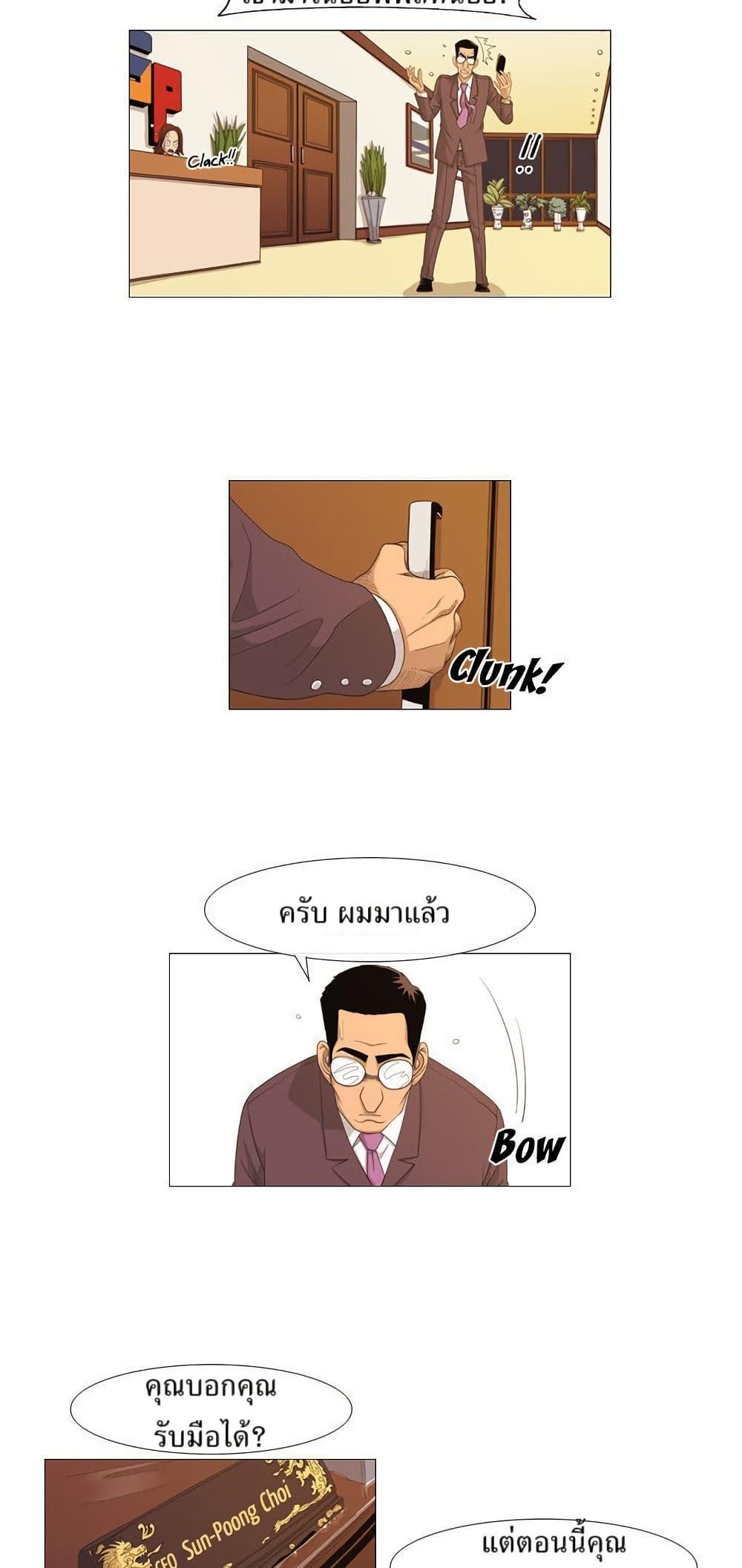 Manga-lc-com อ่านมังงะ อ่านการ์ตูน ออนไลน์ ฟรี Michelin Star ตอนที่ 1 2 3 4 5 6 7 8 9 10 11 12 13 14 ฟรี ไม่มีโฆษณา Manga-lc - อ่าน มังงะ อ่าน การ์ตูน ออนไลน์ อ่านมังงะ ฟรี