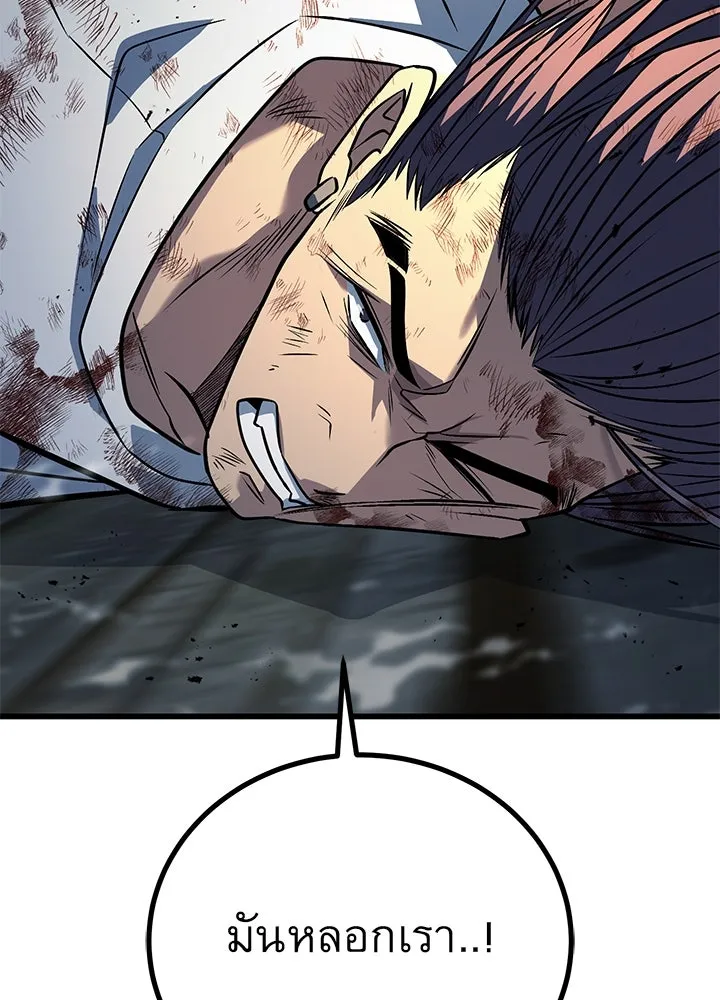 ราชาลานประลอง ตอนที่ 51 รูปที่ 95