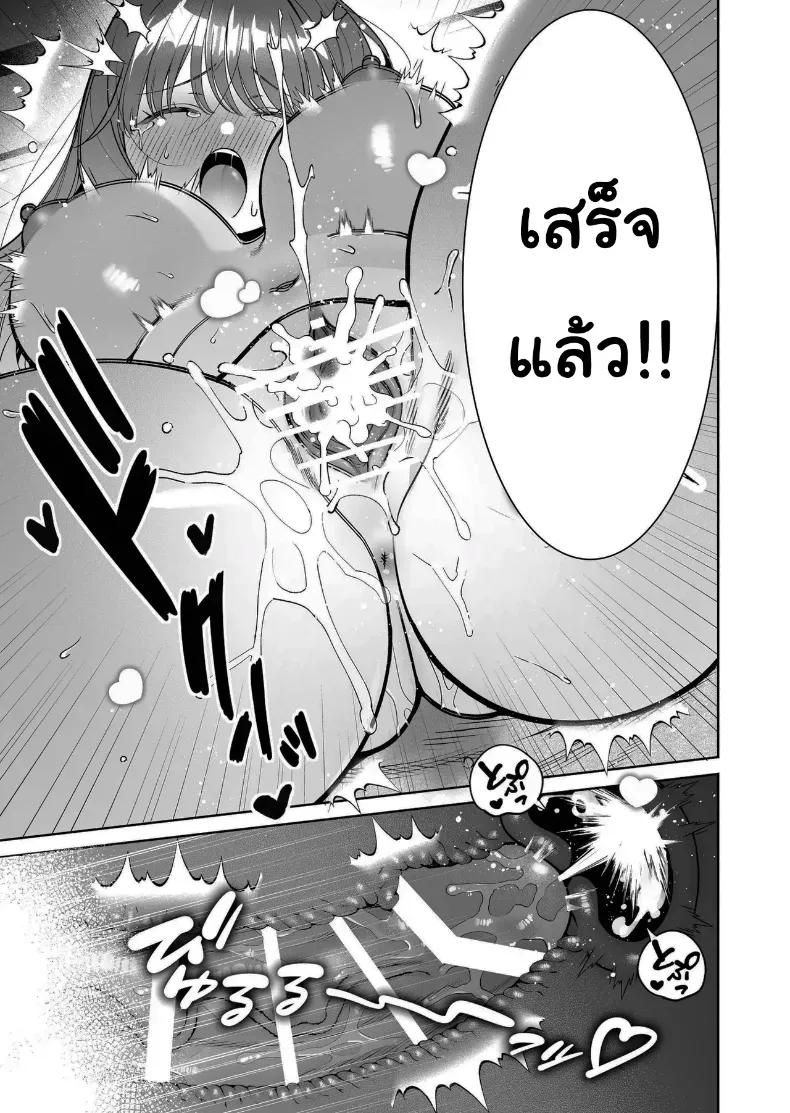 Doujin-Lc- อ่าน โดจิน มังฮวา เกาหลี ญี่ปุ่น จีน แปลไทย อยากเป็นที่ต้องการจากใครสักคน (Fujitaka Tsumuri) ตอนที่ 1 2 3 4 5 6 7 8 9 10 11 12 13 14 ฟรี ไม่มีโฆษณา อ่าน โดจิน Manhwa เกาหลี ญี่ปุ่น จีน เรามีครบ คัดมาให้เน้นๆ โดจิน 18+ รับประกันความฟินโดย  Doujin Lc