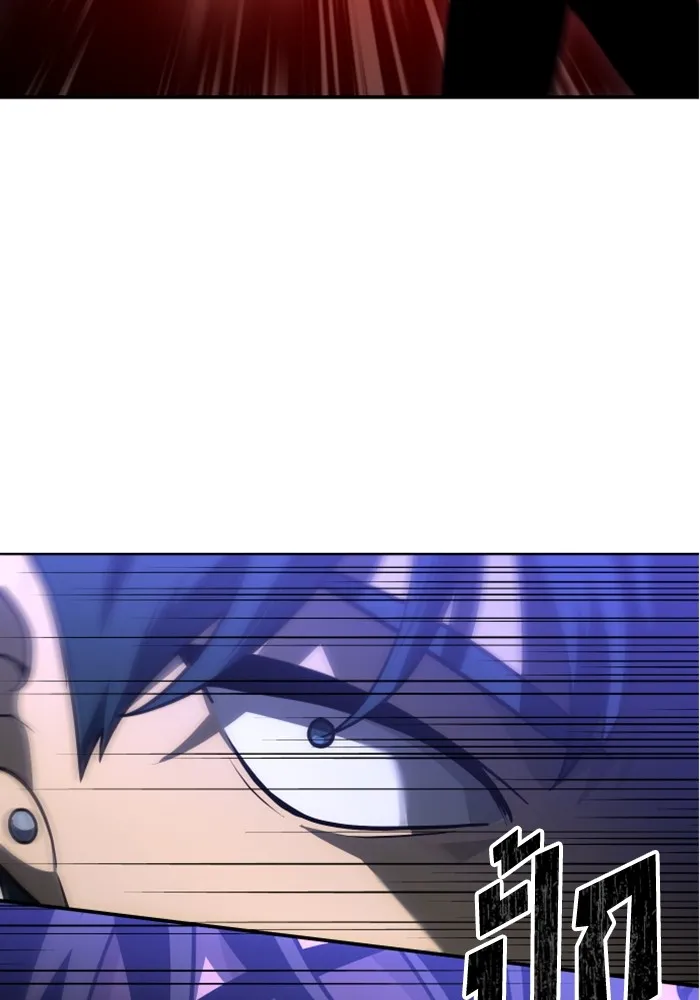 อดีตบอสหอคอย ตอนที่ 55 รูปที่ 8