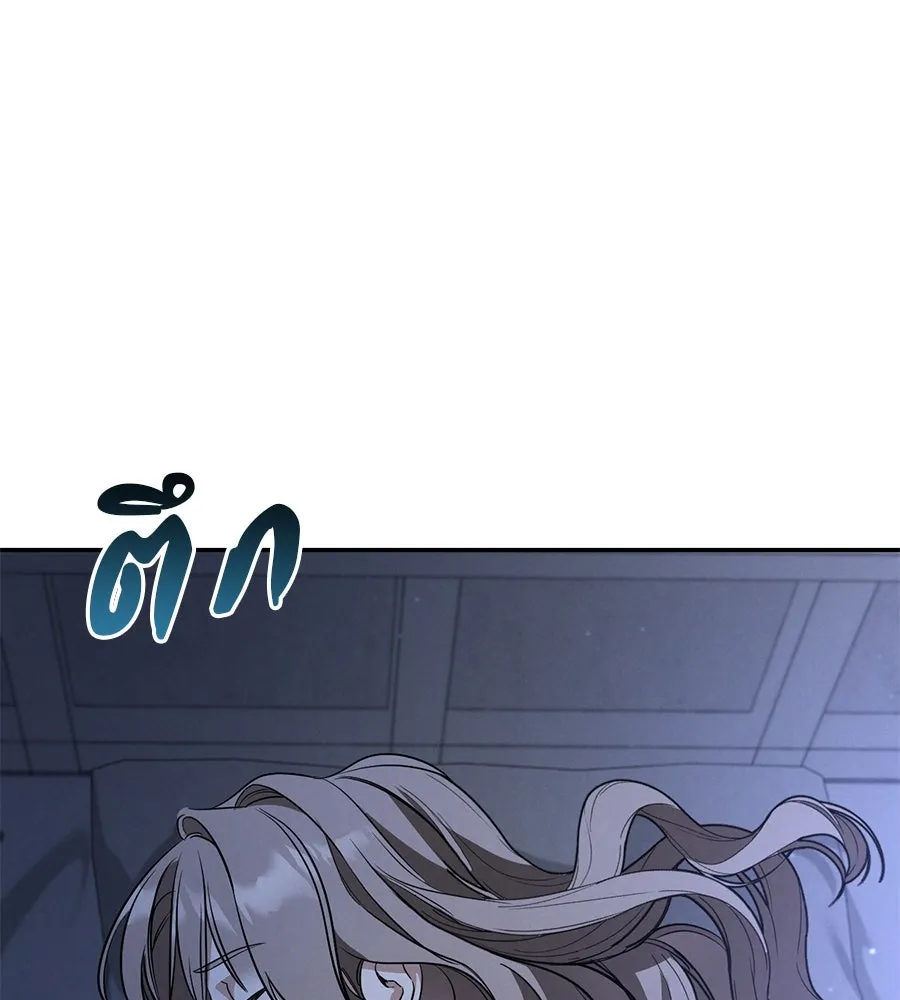 เรือนจำรัก ตอนที่ 26 รูปที่ 70