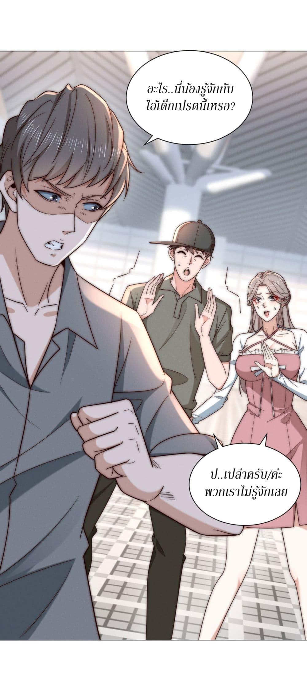 Manga-lc-com อ่านมังงะ อ่านการ์ตูน ออนไลน์ ฟรี Dominating With the Price Collapse System ตอนที่ 1 2 3 4 5 6 7 8 9 10 11 12 13 14 ฟรี ไม่มีโฆษณา Manga-lc - อ่าน มังงะ อ่าน การ์ตูน ออนไลน์ อ่านมังงะ ฟรี