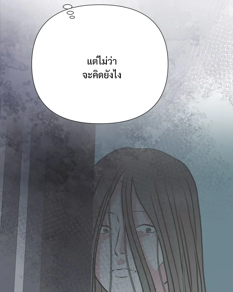 รักนี้ไม่ต้องมีเซนส์ ตอนที่ 54 รูปที่ 127