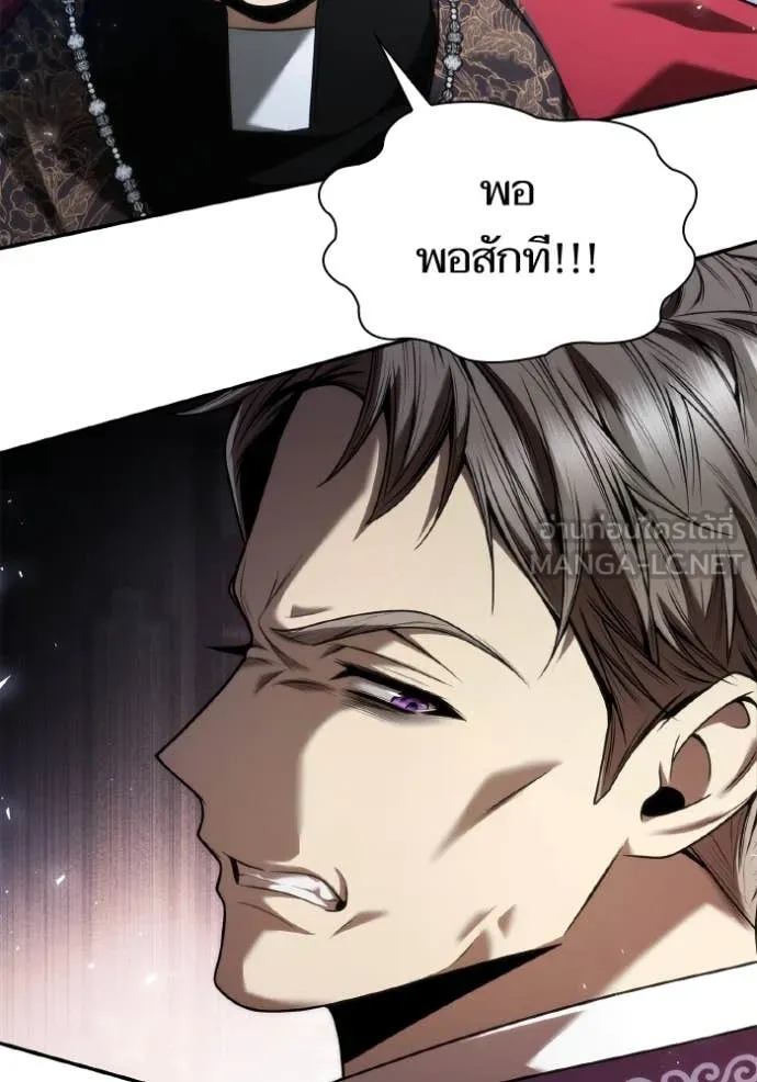 ชาตินี้น้องขอ ตอนที่ 150 รูปที่ 100