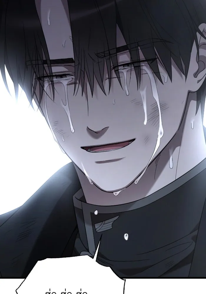 จำเลยหัวใจ ตอนที่ 58 รูปที่ 50