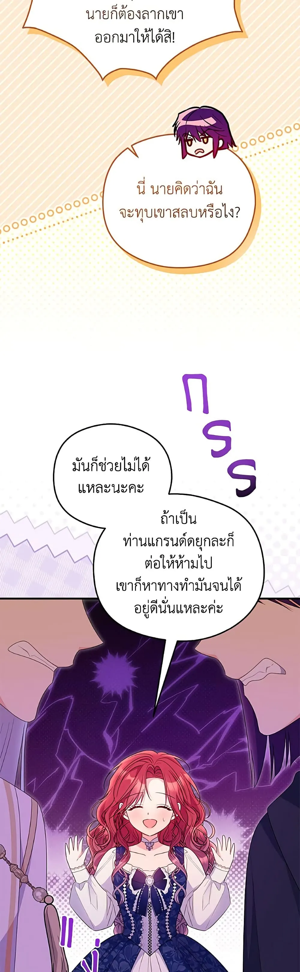 Manga-lc-com อ่านมังงะ อ่านการ์ตูน ออนไลน์ ฟรี The Villainess Captured the Grand Duke ตอนที่ 1 2 3 4 5 6 7 8 9 10 11 12 13 14 ฟรี ไม่มีโฆษณา Manga-lc - อ่าน มังงะ อ่าน การ์ตูน ออนไลน์ อ่านมังงะ ฟรี