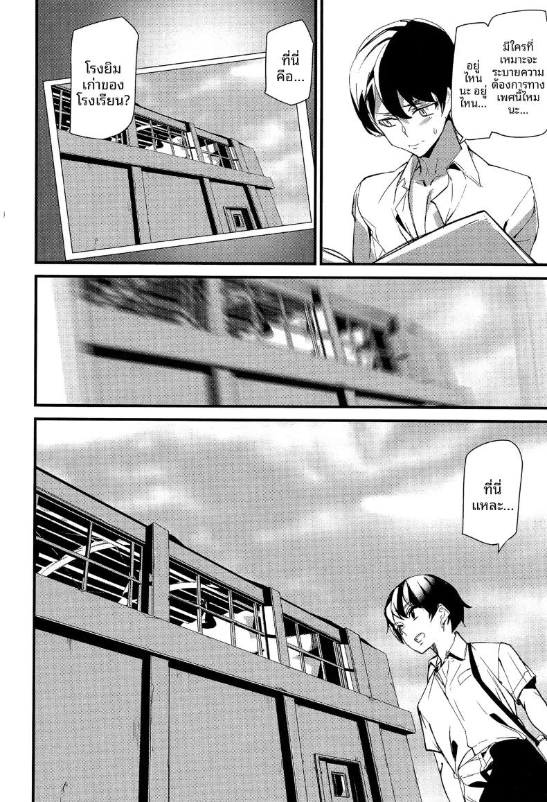 Doujin-Lc- อ่าน โดจิน มังฮวา เกาหลี ญี่ปุ่น จีน แปลไทย โลกแห่งเงามืด [Ashiomi Masato] ตอนที่ 1 2 3 4 5 6 7 8 9 10 11 12 13 14 ฟรี ไม่มีโฆษณา อ่าน โดจิน Manhwa เกาหลี ญี่ปุ่น จีน เรามีครบ คัดมาให้เน้นๆ โดจิน 18+ รับประกันความฟินโดย  Doujin Lc