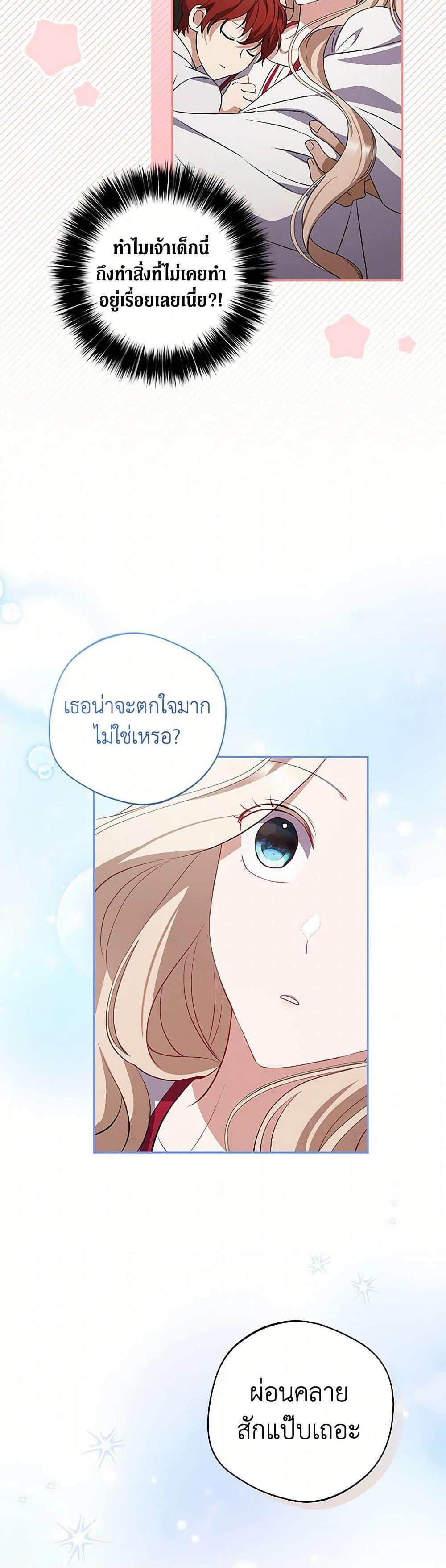 Manga-lc-com อ่านมังงะ อ่านการ์ตูน ออนไลน์ ฟรี There Is No Need to Be Obsessed ตอนที่ 1 2 3 4 5 6 7 8 9 10 11 12 13 14 ฟรี ไม่มีโฆษณา Manga-lc - อ่าน มังงะ อ่าน การ์ตูน ออนไลน์ อ่านมังงะ ฟรี