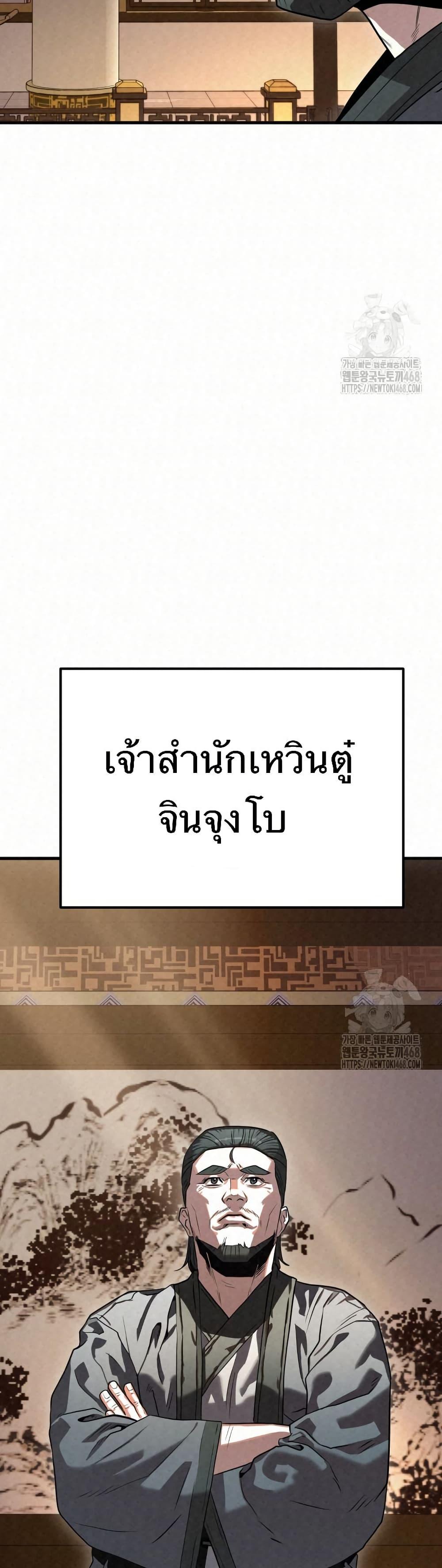 Manga-lc-com อ่านมังงะ อ่านการ์ตูน ออนไลน์ ฟรี Black Fox Sword Master of Mount Kunlun ตอนที่ 1 2 3 4 5 6 7 8 9 10 11 12 13 14 ฟรี ไม่มีโฆษณา Manga-lc - อ่าน มังงะ อ่าน การ์ตูน ออนไลน์ อ่านมังงะ ฟรี