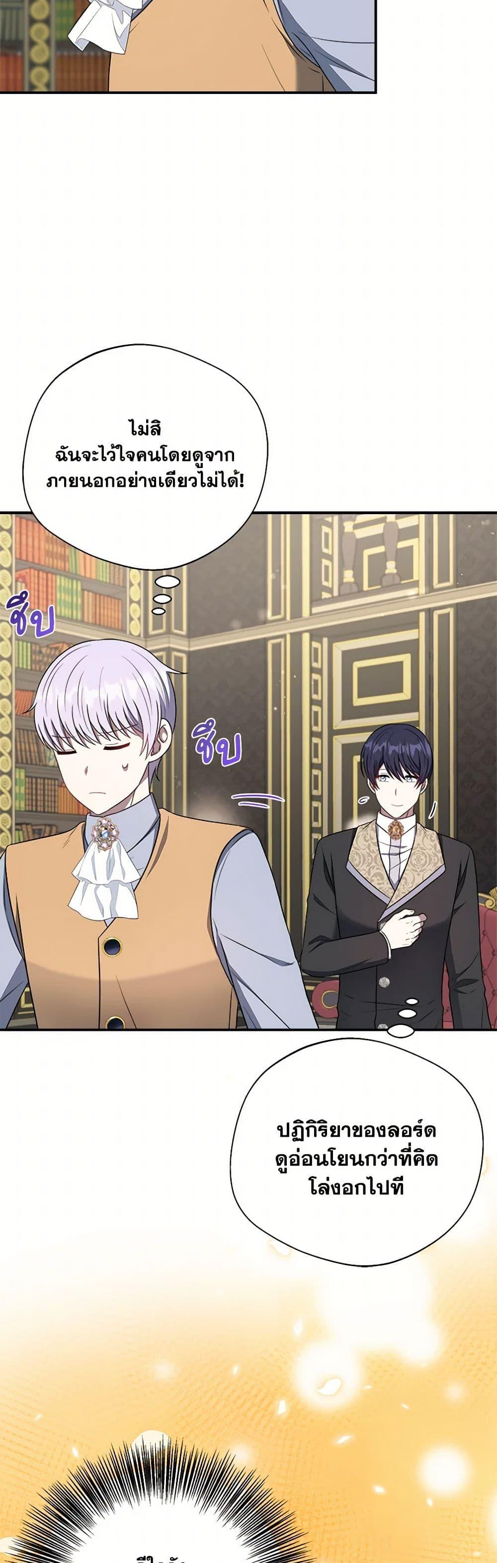 Manga-lc-com อ่านมังงะ อ่านการ์ตูน ออนไลน์ ฟรี I Became The Older Sister of A Regretful Male Lead ตอนที่ 1 2 3 4 5 6 7 8 9 10 11 12 13 14 ฟรี ไม่มีโฆษณา Manga-lc - อ่าน มังงะ อ่าน การ์ตูน ออนไลน์ อ่านมังงะ ฟรี