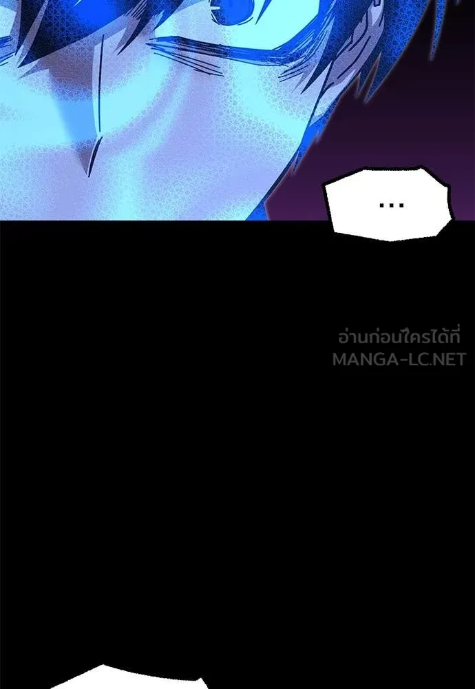 ชำแหละอะคาเดมี ตอนที่ 45 รูปที่ 102