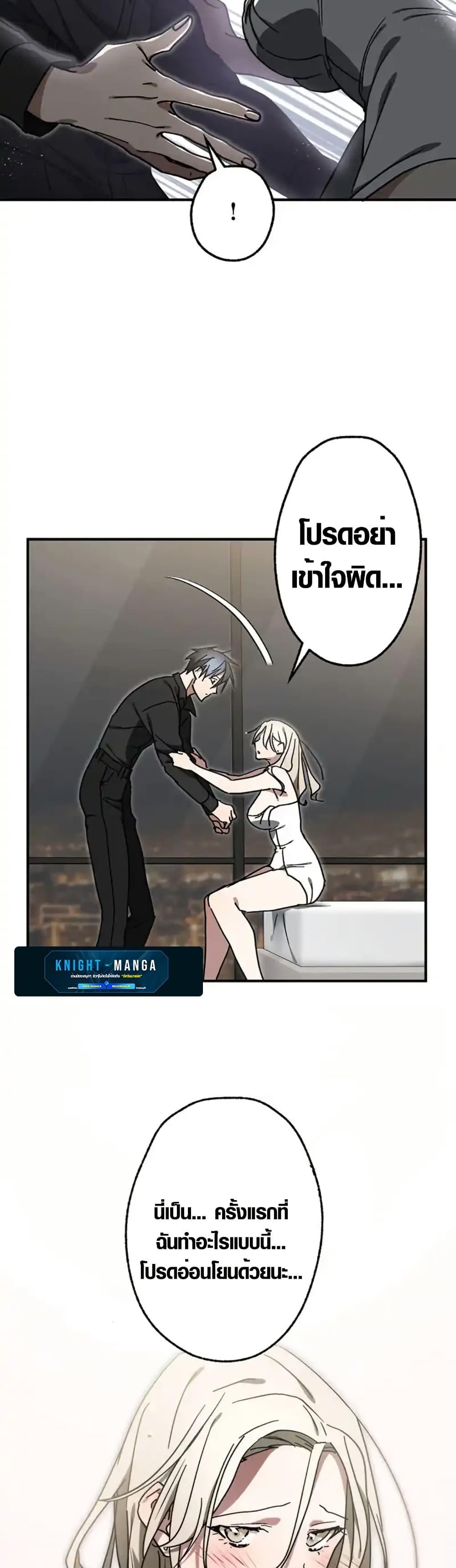 Manga-lc-com อ่านมังงะ อ่านการ์ตูน ออนไลน์ ฟรี Aristocrat’s Revenge ตอนที่ 1 2 3 4 5 6 7 8 9 10 11 12 13 14 ฟรี ไม่มีโฆษณา Manga-lc - อ่าน มังงะ อ่าน การ์ตูน ออนไลน์ อ่านมังงะ ฟรี
