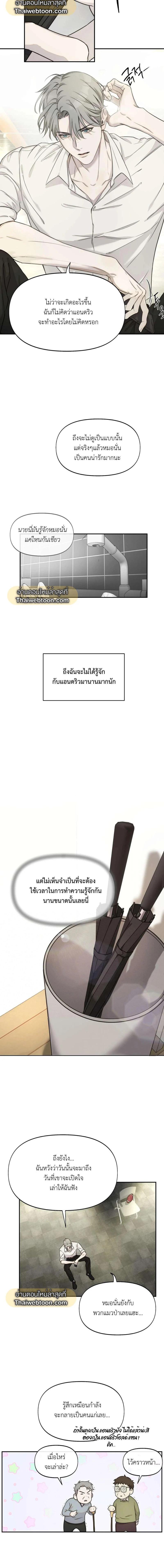 Manga-lc-com อ่านมังงะ อ่านการ์ตูน ออนไลน์ ฟรี Nerd Project ตอนที่ 1 2 3 4 5 6 7 8 9 10 11 12 13 14 ฟรี ไม่มีโฆษณา Manga-lc - อ่าน มังงะ อ่าน การ์ตูน ออนไลน์ อ่านมังงะ ฟรี