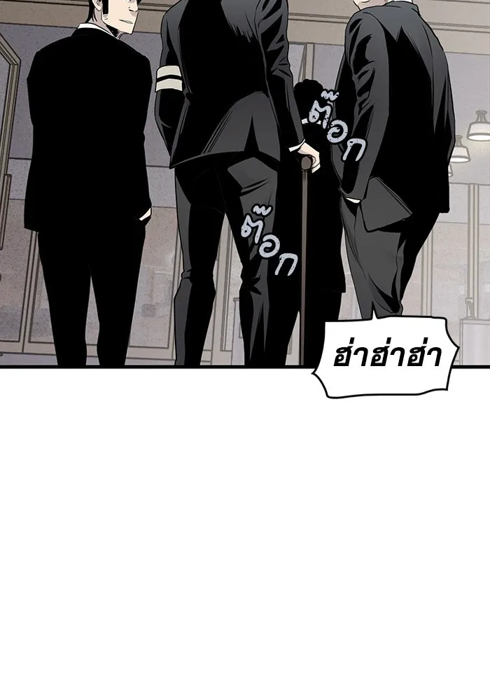 มีนา เกิดมาล่า ตอนที่ 15 รูปที่ 62