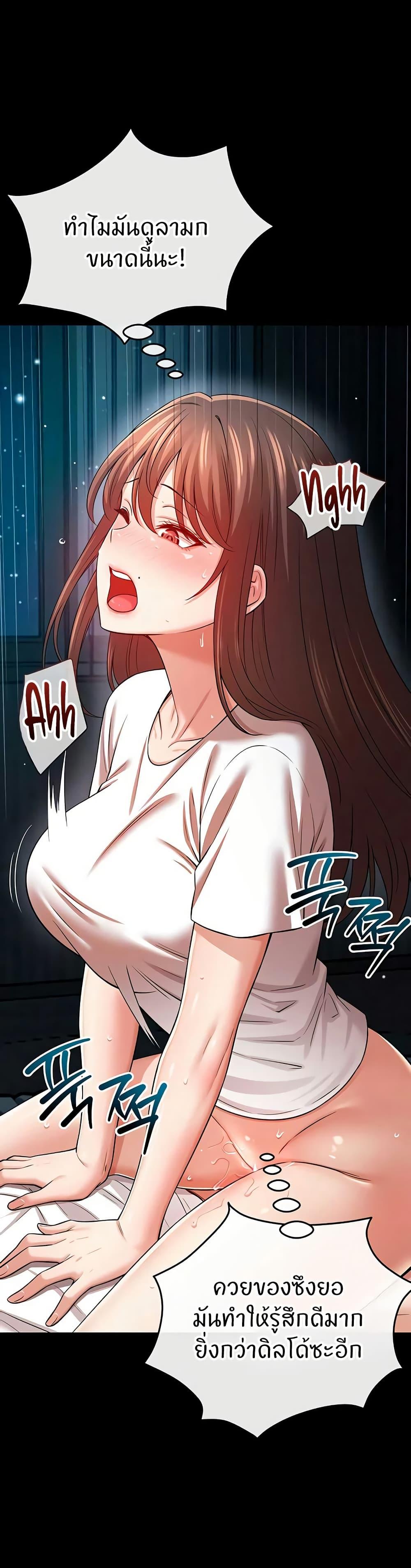 Doujin-Lc- อ่าน โดจิน มังฮวา เกาหลี ญี่ปุ่น จีน แปลไทย Taming My New Sister ตอนที่ 1 2 3 4 5 6 7 8 9 10 11 12 13 14 ฟรี ไม่มีโฆษณา อ่าน โดจิน Manhwa เกาหลี ญี่ปุ่น จีน เรามีครบ คัดมาให้เน้นๆ โดจิน 18+ รับประกันความฟินโดย  Doujin Lc