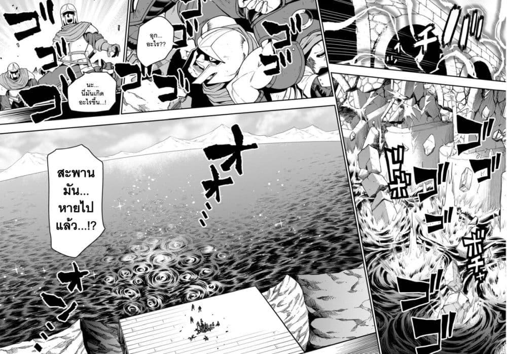 Manga-lc-com อ่านมังงะ อ่านการ์ตูน ออนไลน์ ฟรี Konjiki no Moji Tsukai – Yuusha Yonin ni Makikomareta Unique Cheat ตอนที่ 1 2 3 4 5 6 7 8 9 10 11 12 13 14 ฟรี ไม่มีโฆษณา Manga-lc - อ่าน มังงะ อ่าน การ์ตูน ออนไลน์ อ่านมังงะ ฟรี