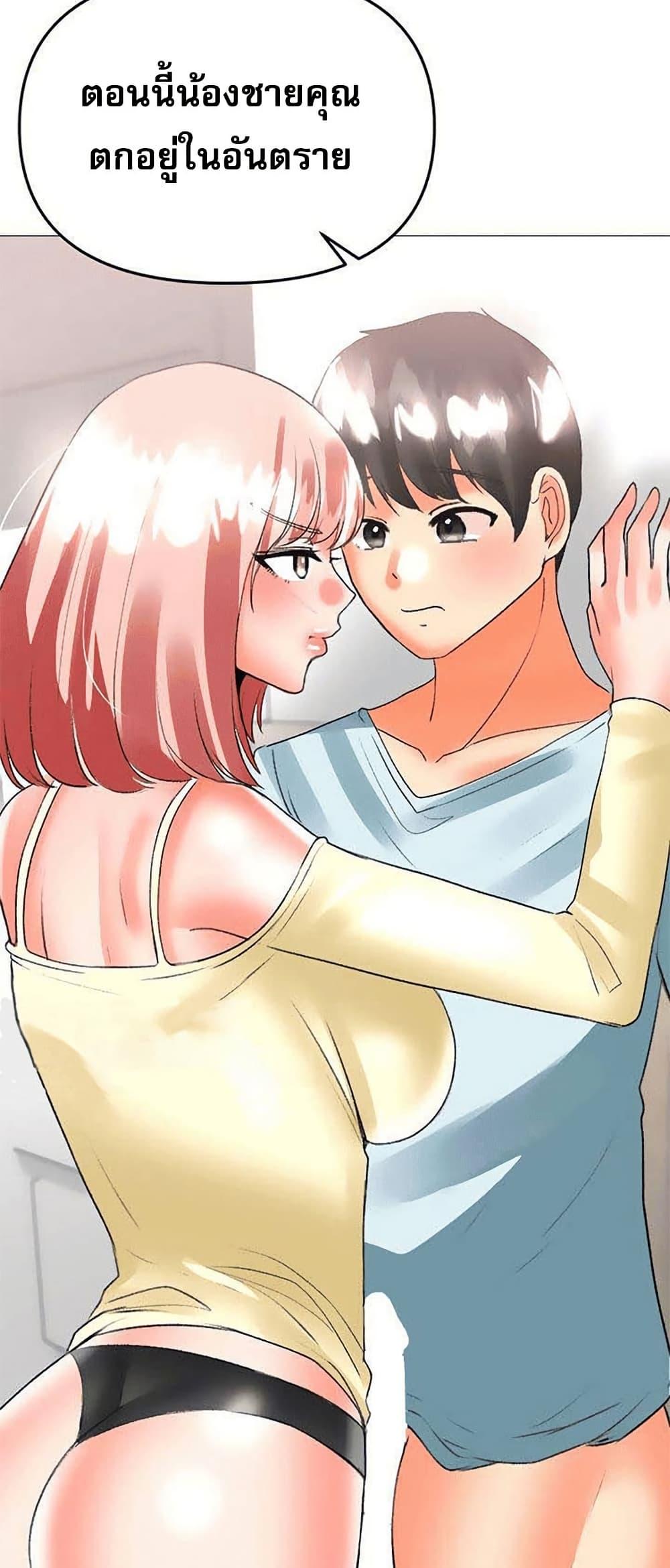 Doujin-Lc- อ่าน โดจิน มังฮวา เกาหลี ญี่ปุ่น จีน แปลไทย Troublesome Sister ตอนที่ 1 2 3 4 5 6 7 8 9 10 11 12 13 14 ฟรี ไม่มีโฆษณา อ่าน โดจิน Manhwa เกาหลี ญี่ปุ่น จีน เรามีครบ คัดมาให้เน้นๆ โดจิน 18+ รับประกันความฟินโดย  Doujin Lc