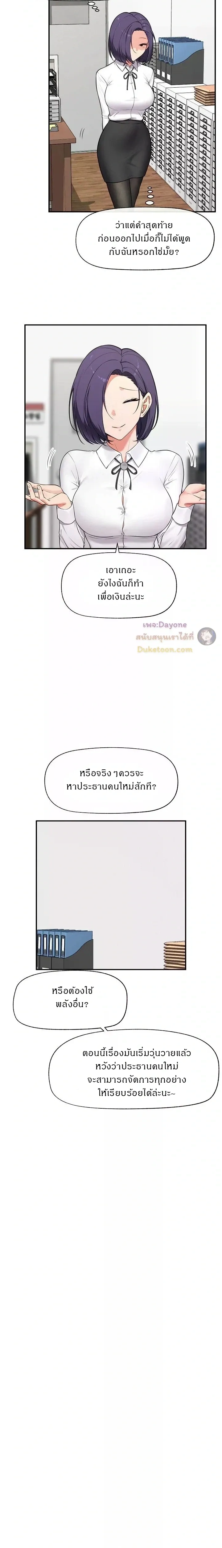 Doujin-Lc- อ่าน โดจิน มังฮวา เกาหลี ญี่ปุ่น จีน แปลไทย Hypnotist Security Guard พลิกชีวิตยามด้วยแอปสะกดเสียว ตอนที่ 1 2 3 4 5 6 7 8 9 10 11 12 13 14 ฟรี ไม่มีโฆษณา อ่าน โดจิน Manhwa เกาหลี ญี่ปุ่น จีน เรามีครบ คัดมาให้เน้นๆ โดจิน 18+ รับประกันความฟินโดย  Doujin Lc