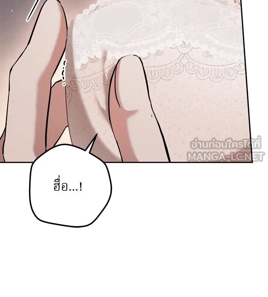 เรือนจำรัก ตอนที่ 51 รูปที่ 45