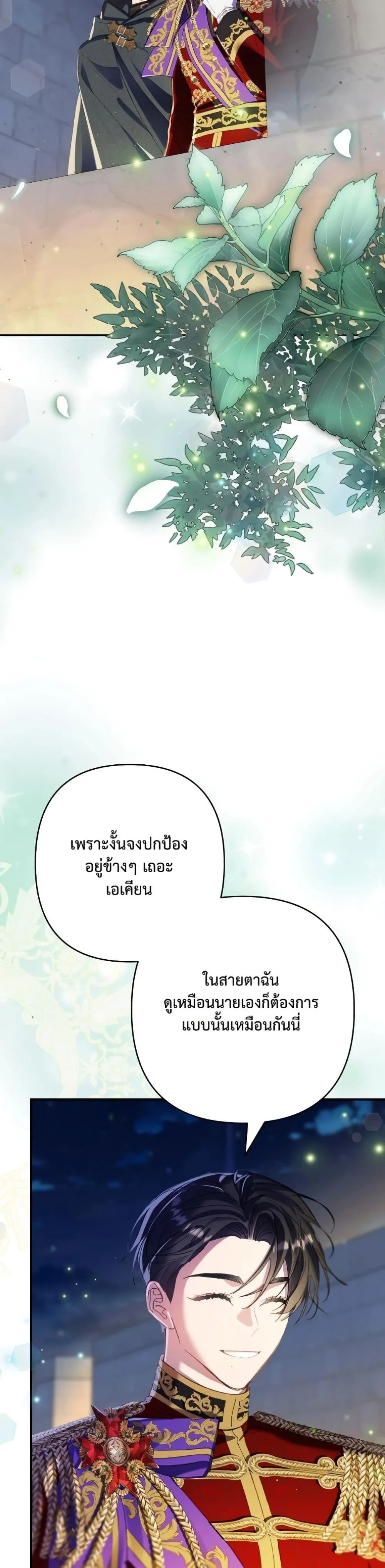 Manga-lc-com อ่านมังงะ อ่านการ์ตูน ออนไลน์ ฟรี I Faked a Pregnancy, but My Husband Returned ตอนที่ 1 2 3 4 5 6 7 8 9 10 11 12 13 14 ฟรี ไม่มีโฆษณา Manga-lc - อ่าน มังงะ อ่าน การ์ตูน ออนไลน์ อ่านมังงะ ฟรี