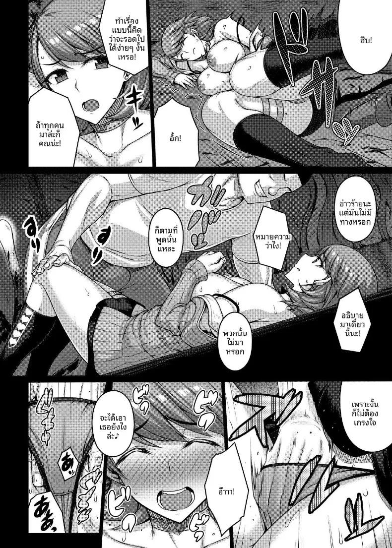 Doujin-Lc- อ่าน โดจิน มังฮวา เกาหลี ญี่ปุ่น จีน แปลไทย ยูคาริมาพลาดท่าให้ครูพละ (Darabuchi) (Persona 3) ตอนที่ 1 2 3 4 5 6 7 8 9 10 11 12 13 14 ฟรี ไม่มีโฆษณา อ่าน โดจิน Manhwa เกาหลี ญี่ปุ่น จีน เรามีครบ คัดมาให้เน้นๆ โดจิน 18+ รับประกันความฟินโดย  Doujin Lc