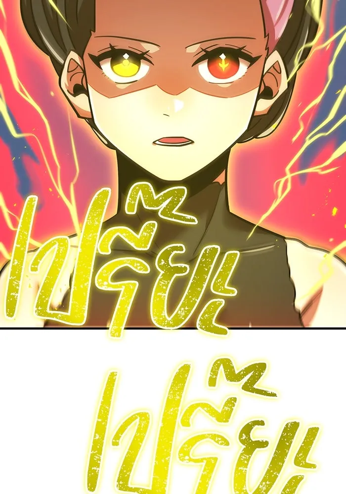 เพลเยอร์เลือดเทวะ ตอนที่ 53 จนกว่าวิญญาณจะมอดไหม้ รูปที่ 98