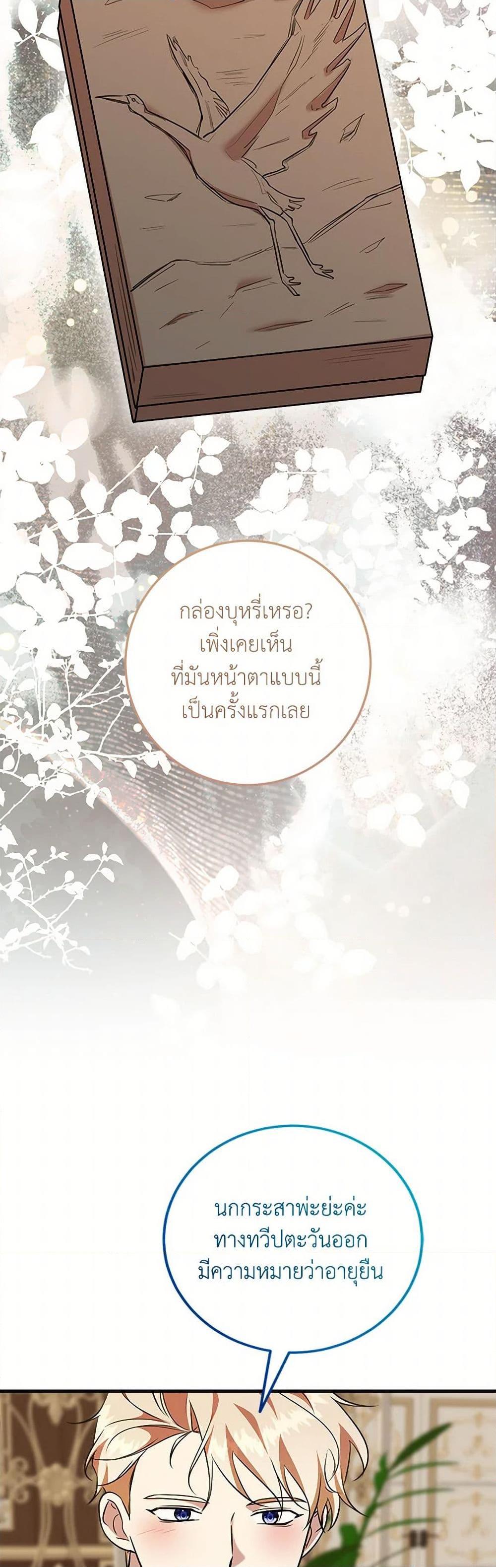 Manga-lc-com อ่านมังงะ อ่านการ์ตูน ออนไลน์ ฟรี Can’t Go Too Far With the Unrelenting Duke ตอนที่ 1 2 3 4 5 6 7 8 9 10 11 12 13 14 ฟรี ไม่มีโฆษณา Manga-lc - อ่าน มังงะ อ่าน การ์ตูน ออนไลน์ อ่านมังงะ ฟรี