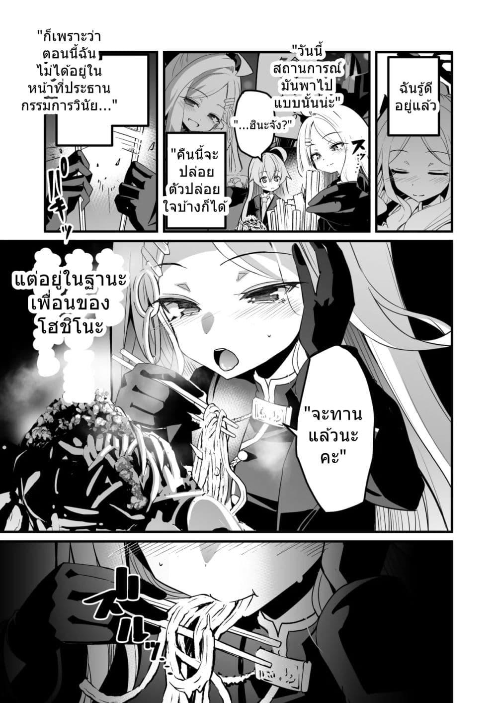 Manga-lc-com อ่านมังงะ อ่านการ์ตูน ออนไลน์ ฟรี Blue Archive HoshiHina Yofukashi Futarikiri By MASULAO MAXIMUM ตอนที่ 1 2 3 4 5 6 7 8 9 10 11 12 13 14 ฟรี ไม่มีโฆษณา Manga-lc - อ่าน มังงะ อ่าน การ์ตูน ออนไลน์ อ่านมังงะ ฟรี