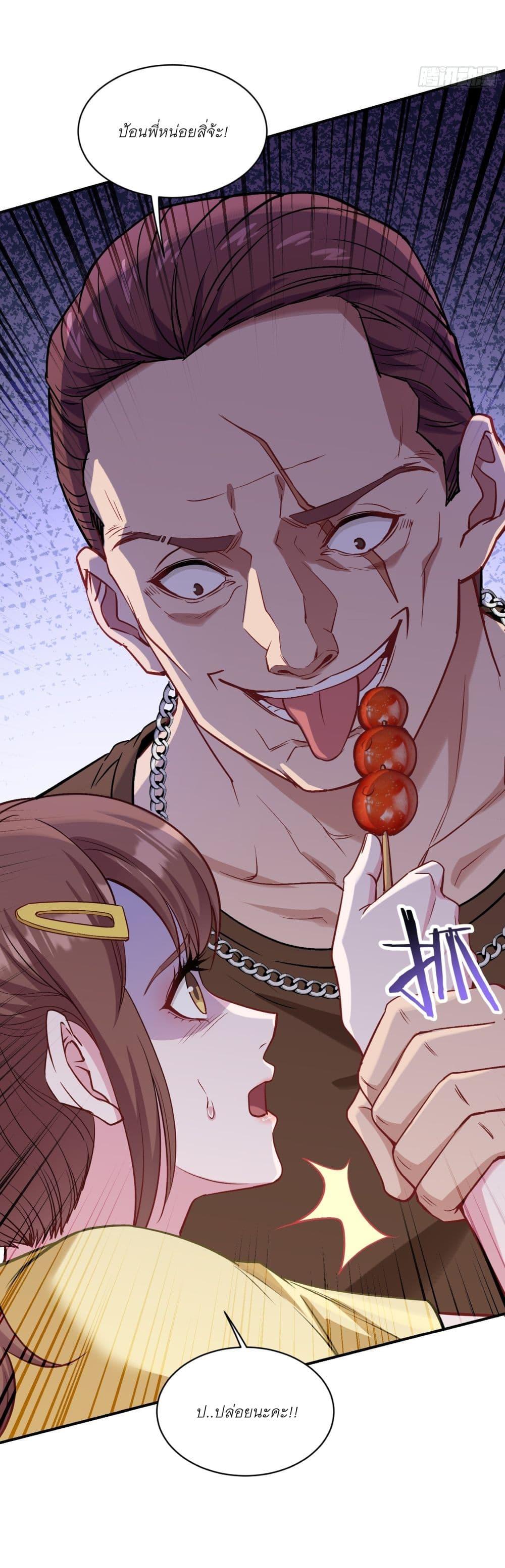 Manga-lc-com อ่านมังงะ อ่านการ์ตูน ออนไลน์ ฟรี Became a Billionaire After Dog Licking Improperly ตอนที่ 1 2 3 4 5 6 7 8 9 10 11 12 13 14 ฟรี ไม่มีโฆษณา Manga-lc - อ่าน มังงะ อ่าน การ์ตูน ออนไลน์ อ่านมังงะ ฟรี