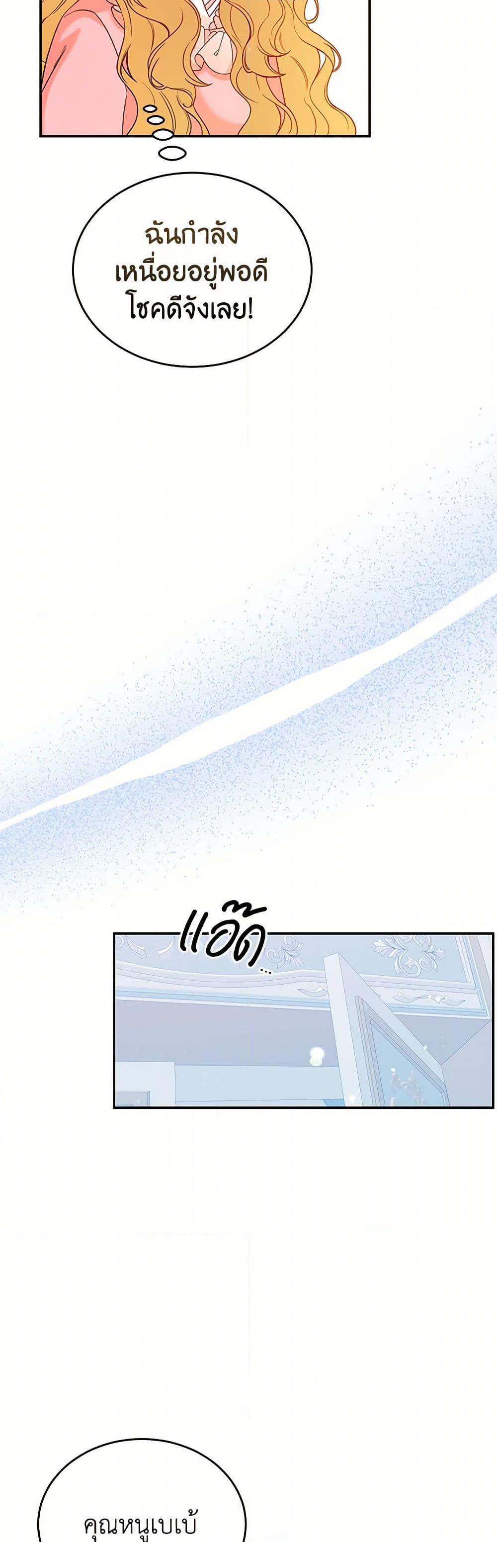 Manga-lc-com อ่านมังงะ อ่านการ์ตูน ออนไลน์ ฟรี Saved by Crazy Stepfather! ตอนที่ 1 2 3 4 5 6 7 8 9 10 11 12 13 14 ฟรี ไม่มีโฆษณา Manga-lc - อ่าน มังงะ อ่าน การ์ตูน ออนไลน์ อ่านมังงะ ฟรี