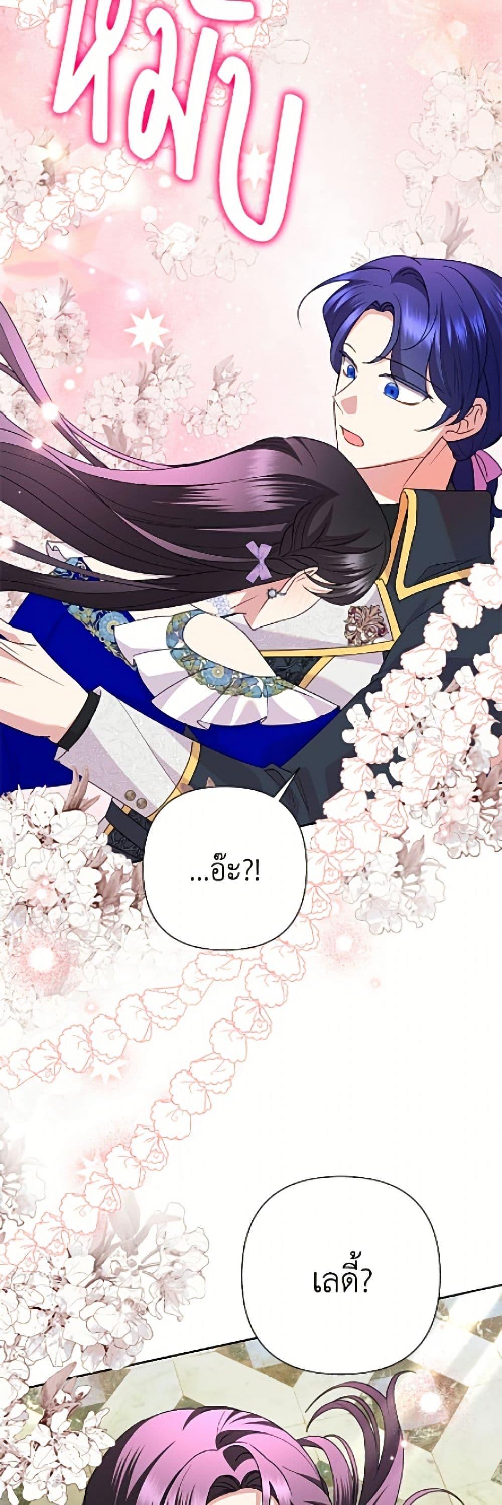 Manga-lc-com อ่านมังงะ อ่านการ์ตูน ออนไลน์ ฟรี Today the Villainess Has Fun Again ตอนที่ 1 2 3 4 5 6 7 8 9 10 11 12 13 14 ฟรี ไม่มีโฆษณา Manga-lc - อ่าน มังงะ อ่าน การ์ตูน ออนไลน์ อ่านมังงะ ฟรี