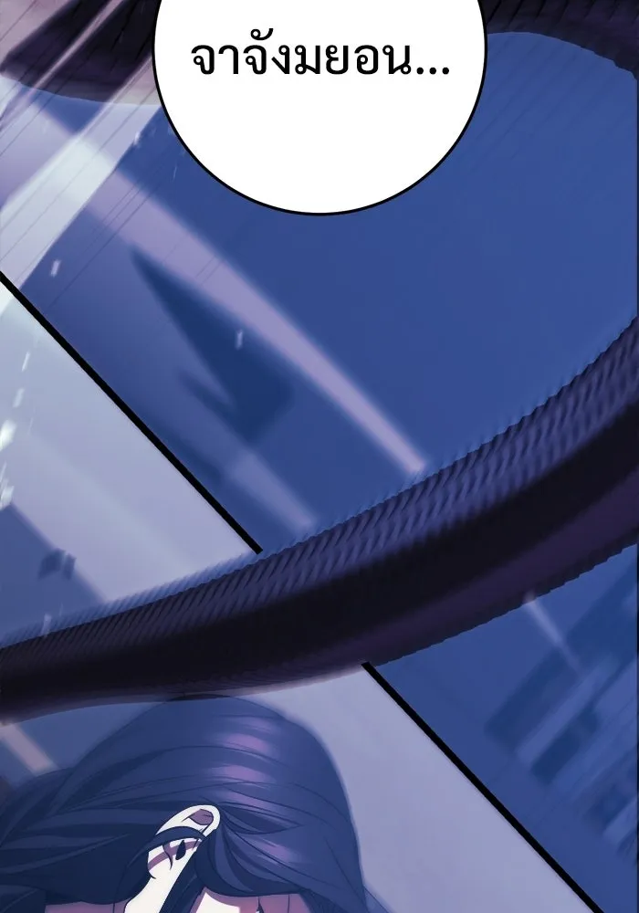 ราชินีนักบู๊ ตอนที่ 74 รูปที่ 110
