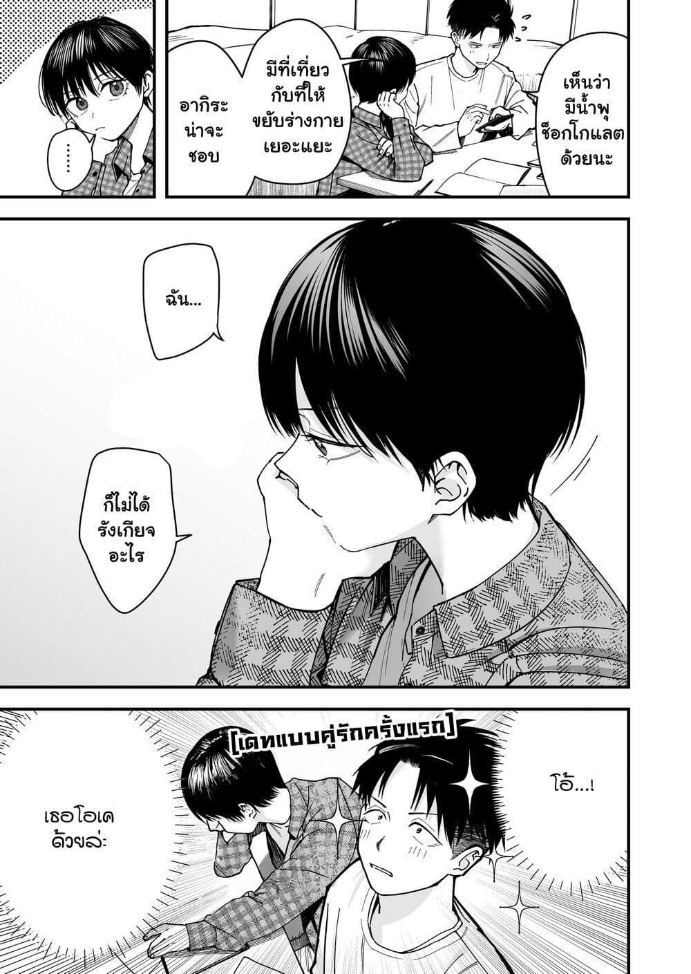 Manga-lc-com อ่านมังงะ อ่านการ์ตูน ออนไลน์ ฟรี Takou no Boyish Kanojo ตอนที่ 1 2 3 4 5 6 7 8 9 10 11 12 13 14 ฟรี ไม่มีโฆษณา Manga-lc - อ่าน มังงะ อ่าน การ์ตูน ออนไลน์ อ่านมังงะ ฟรี
