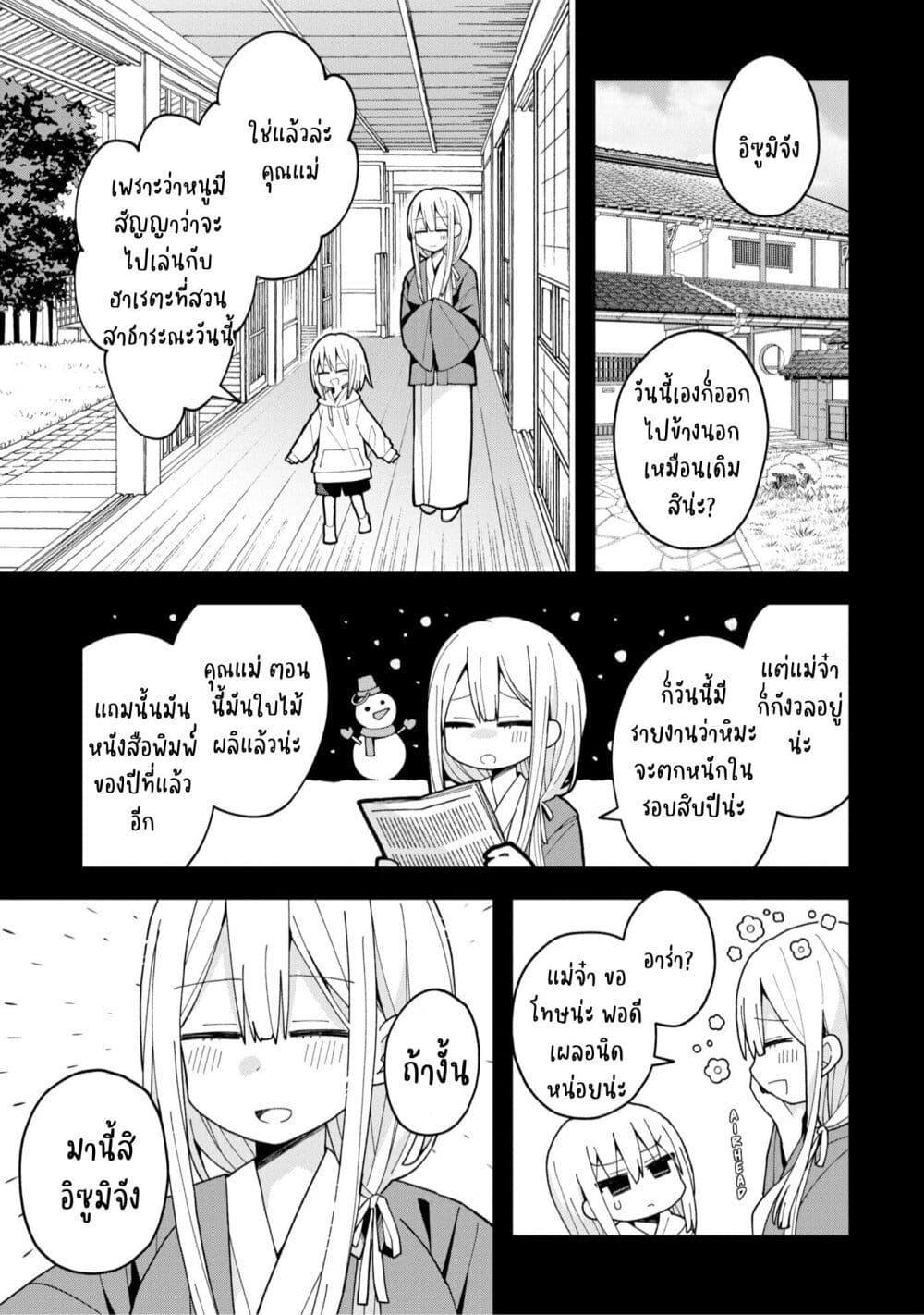 Manga-lc-com อ่านมังงะ อ่านการ์ตูน ออนไลน์ ฟรี Misaki-kun wa Kouryaku-chara Janai ตอนที่ 1 2 3 4 5 6 7 8 9 10 11 12 13 14 ฟรี ไม่มีโฆษณา Manga-lc - อ่าน มังงะ อ่าน การ์ตูน ออนไลน์ อ่านมังงะ ฟรี