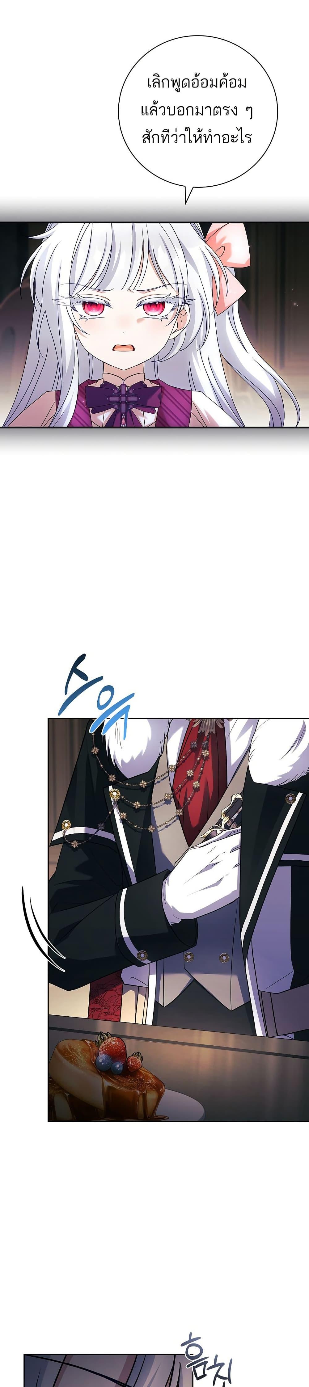 Manga-lc-com อ่านมังงะ อ่านการ์ตูน ออนไลน์ ฟรี The Father and the Daughter ตอนที่ 1 2 3 4 5 6 7 8 9 10 11 12 13 14 ฟรี ไม่มีโฆษณา Manga-lc - อ่าน มังงะ อ่าน การ์ตูน ออนไลน์ อ่านมังงะ ฟรี