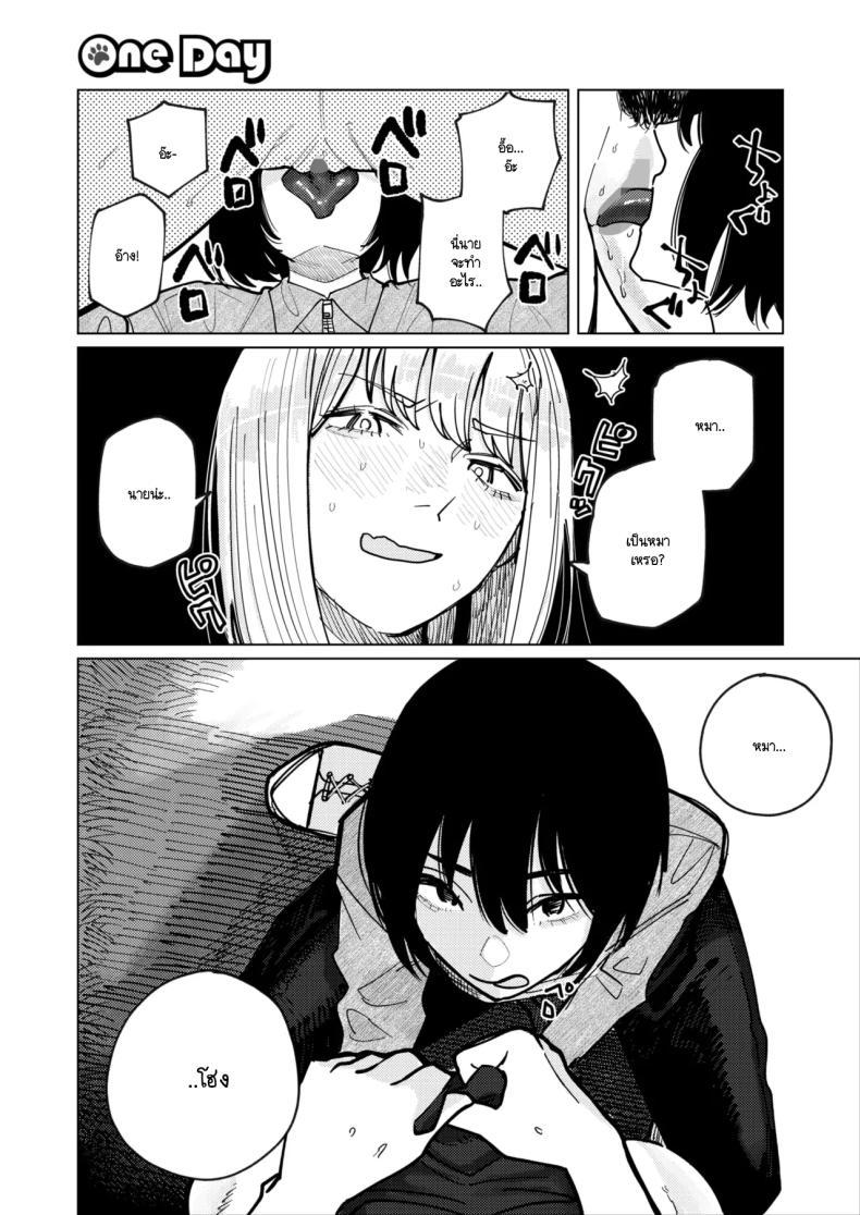 Doujin-Lc- อ่าน โดจิน มังฮวา เกาหลี ญี่ปุ่น จีน แปลไทย หมาขี้เลีย [Higeta] ตอนที่ 1 2 3 4 5 6 7 8 9 10 11 12 13 14 ฟรี ไม่มีโฆษณา อ่าน โดจิน Manhwa เกาหลี ญี่ปุ่น จีน เรามีครบ คัดมาให้เน้นๆ โดจิน 18+ รับประกันความฟินโดย  Doujin Lc