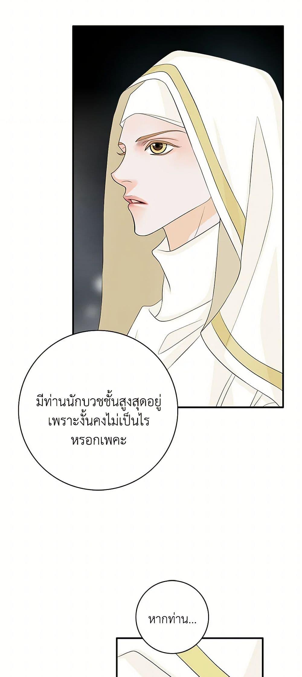 Manga-lc-com อ่านมังงะ อ่านการ์ตูน ออนไลน์ ฟรี The Eighth Bride ตอนที่ 1 2 3 4 5 6 7 8 9 10 11 12 13 14 ฟรี ไม่มีโฆษณา Manga-lc - อ่าน มังงะ อ่าน การ์ตูน ออนไลน์ อ่านมังงะ ฟรี