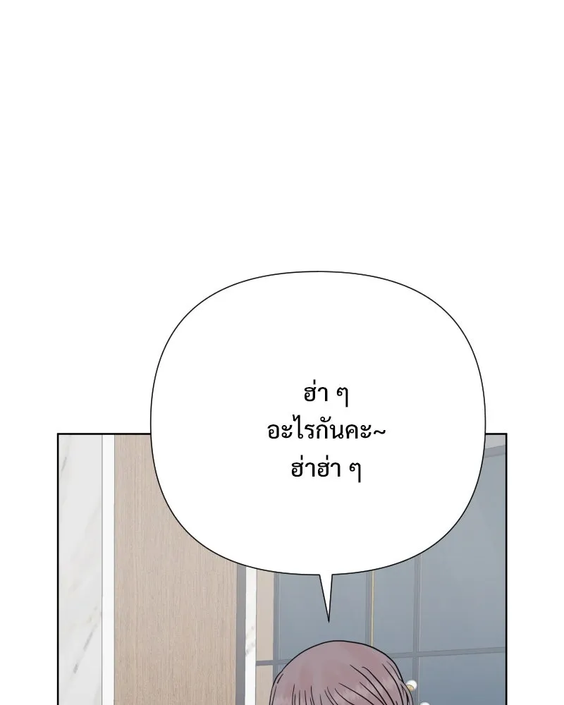 รักนี้ไม่ต้องมีเซนส์ ตอนที่ 83 รูปที่ 100