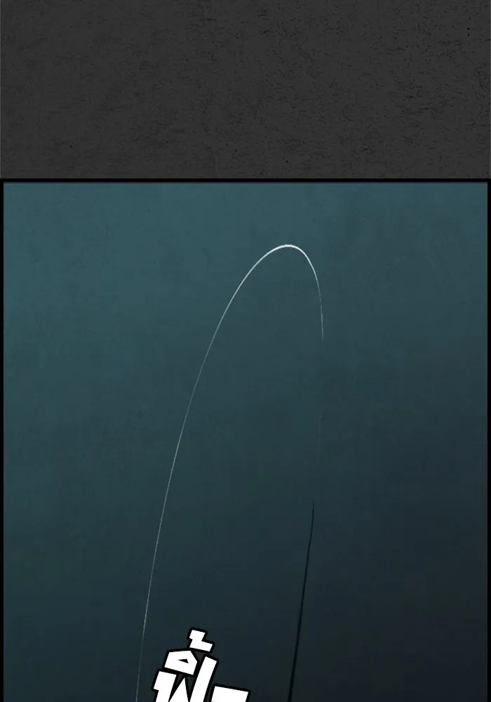 ตกศพสยอง ตอนที่ บทนำ รูปที่ 14