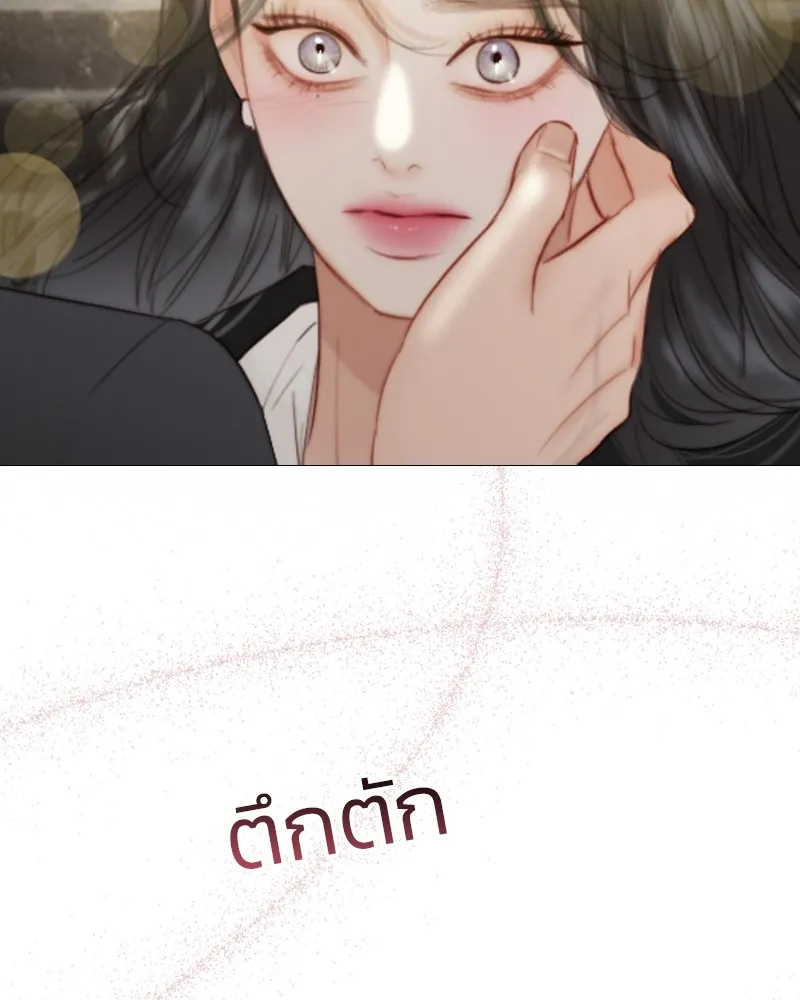 เซเรน่า ตอนที่ 64 รูปที่ 128