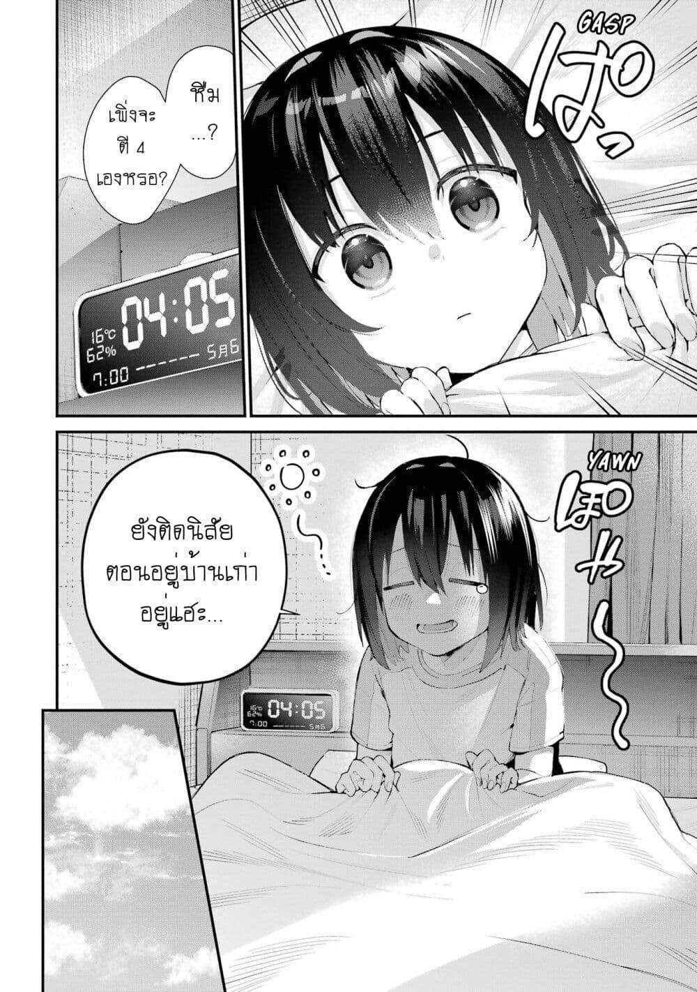 Manga-lc-com อ่านมังงะ อ่านการ์ตูน ออนไลน์ ฟรี Urakata de Support Shiteta Geinou Ikka wo Tsuihousareta Boku wa, Futsuu no Seishun wo Ouka Shitai ตอนที่ 1 2 3 4 5 6 7 8 9 10 11 12 13 14 ฟรี ไม่มีโฆษณา Manga-lc - อ่าน มังงะ อ่าน การ์ตูน ออนไลน์ อ่านมังงะ ฟรี