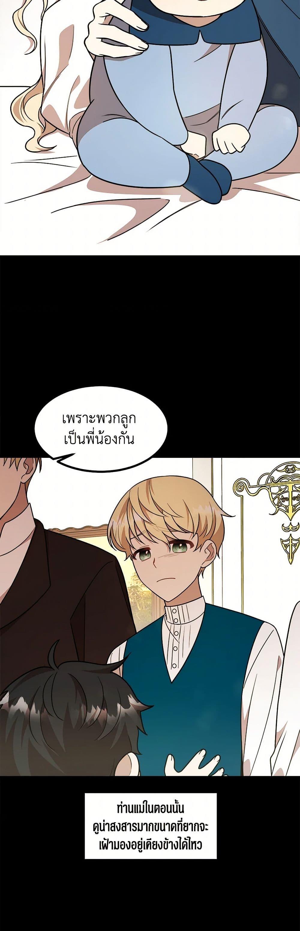 Manga-lc-com อ่านมังงะ อ่านการ์ตูน ออนไลน์ ฟรี Four Dangerous Brothers to My Rescue ตอนที่ 1 2 3 4 5 6 7 8 9 10 11 12 13 14 ฟรี ไม่มีโฆษณา Manga-lc - อ่าน มังงะ อ่าน การ์ตูน ออนไลน์ อ่านมังงะ ฟรี