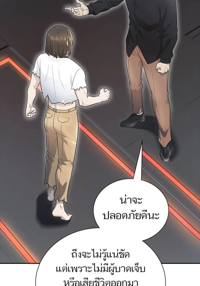 ทาวเวอร์ออฟก๊อด หอคอ ตอนที่ 652 รูปที่ 71