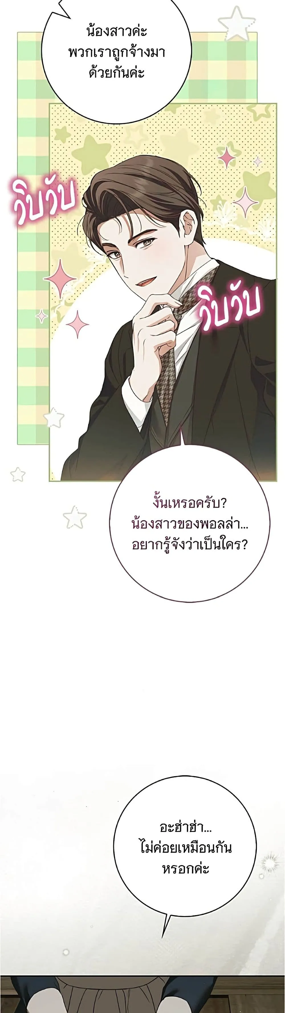 Manga-lc-com อ่านมังงะ อ่านการ์ตูน ออนไลน์ ฟรี The Count’s Secret Maid ตอนที่ 1 2 3 4 5 6 7 8 9 10 11 12 13 14 ฟรี ไม่มีโฆษณา Manga-lc - อ่าน มังงะ อ่าน การ์ตูน ออนไลน์ อ่านมังงะ ฟรี
